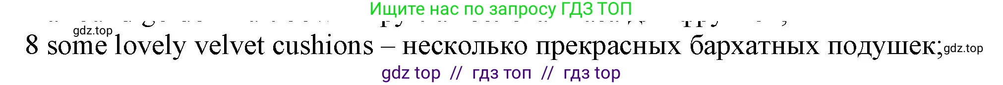 Английский язык (english), 7 класс контрольные задания (test booklet), авторы: Ваулина Юлия Евгеньевна (Vaulina Julia), Дули Дженни (Dooley Jenny), Подоляко Ольга Евгеньевна (Podolyako Olga), Эванс Вирджиния (Evans Virginia), издательство Просвещение, Москва, 2023, розового цвета, страница 118, номер 8, Решение 1 (2023-2027)