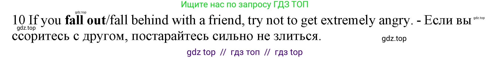 Английский язык (english), 7 класс контрольные задания (test booklet), авторы: Ваулина Юлия Евгеньевна (Vaulina Julia), Дули Дженни (Dooley Jenny), Подоляко Ольга Евгеньевна (Podolyako Olga), Эванс Вирджиния (Evans Virginia), издательство Просвещение, Москва, 2023, розового цвета, страница 119, номер 10, Решение 1 (2023-2027)