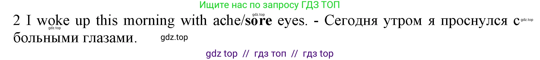 Английский язык (english), 7 класс контрольные задания (test booklet), авторы: Ваулина Юлия Евгеньевна (Vaulina Julia), Дули Дженни (Dooley Jenny), Подоляко Ольга Евгеньевна (Podolyako Olga), Эванс Вирджиния (Evans Virginia), издательство Просвещение, Москва, 2023, розового цвета, страница 119, номер 2, Решение 1 (2023-2027)