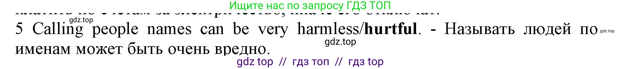 Английский язык (english), 7 класс контрольные задания (test booklet), авторы: Ваулина Юлия Евгеньевна (Vaulina Julia), Дули Дженни (Dooley Jenny), Подоляко Ольга Евгеньевна (Podolyako Olga), Эванс Вирджиния (Evans Virginia), издательство Просвещение, Москва, 2023, розового цвета, страница 119, номер 5, Решение 1 (2023-2027)
