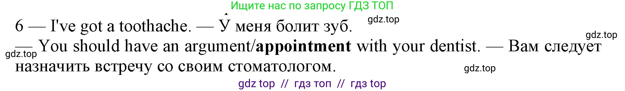 Английский язык (english), 7 класс контрольные задания (test booklet), авторы: Ваулина Юлия Евгеньевна (Vaulina Julia), Дули Дженни (Dooley Jenny), Подоляко Ольга Евгеньевна (Podolyako Olga), Эванс Вирджиния (Evans Virginia), издательство Просвещение, Москва, 2023, розового цвета, страница 119, номер 6, Решение 1 (2023-2027)
