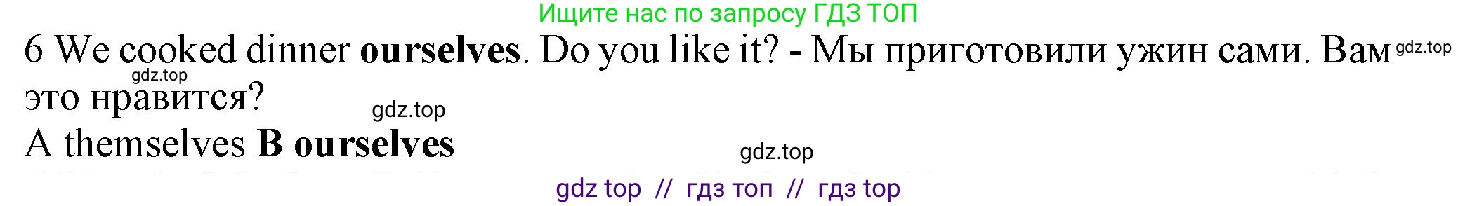 Английский язык (english), 7 класс контрольные задания (test booklet), авторы: Ваулина Юлия Евгеньевна (Vaulina Julia), Дули Дженни (Dooley Jenny), Подоляко Ольга Евгеньевна (Podolyako Olga), Эванс Вирджиния (Evans Virginia), издательство Просвещение, Москва, 2023, розового цвета, страница 120, номер 6, Решение 1 (2023-2027)