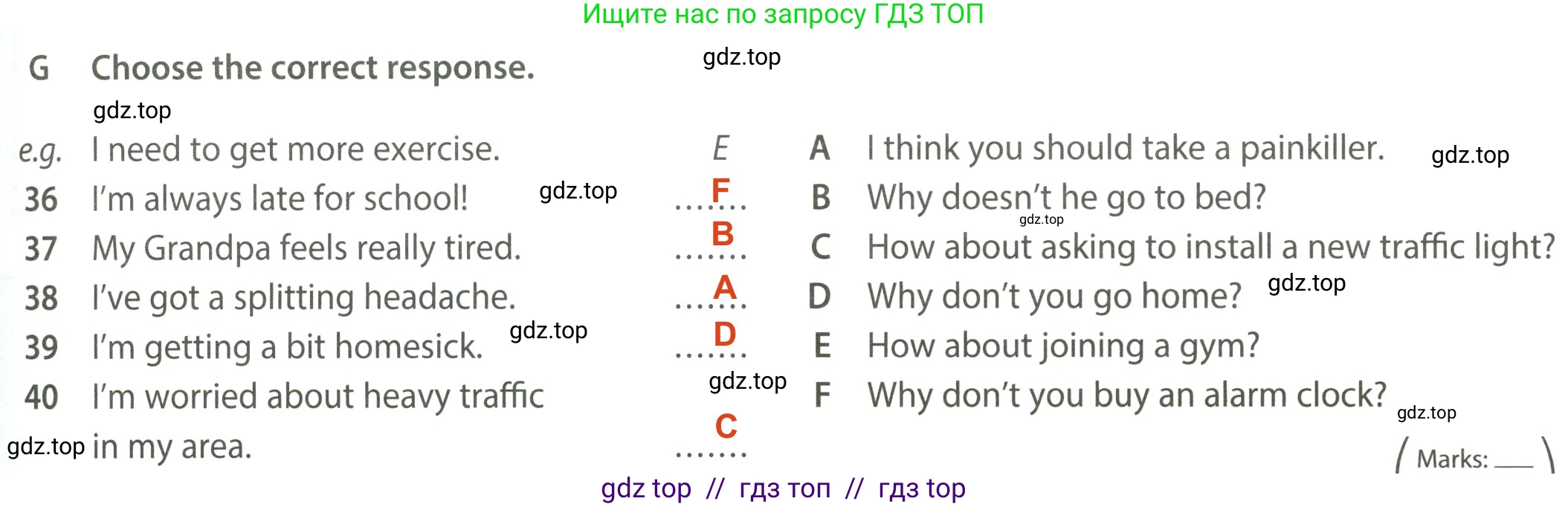 Английский язык (english), 7 класс контрольные задания (test booklet), авторы: Ваулина Юлия Евгеньевна (Vaulina Julia), Дули Дженни (Dooley Jenny), Подоляко Ольга Евгеньевна (Podolyako Olga), Эванс Вирджиния (Evans Virginia), издательство Просвещение, Москва, 2023, розового цвета, страница 7, номер G (36-40), Решение 2 (2023-2027)