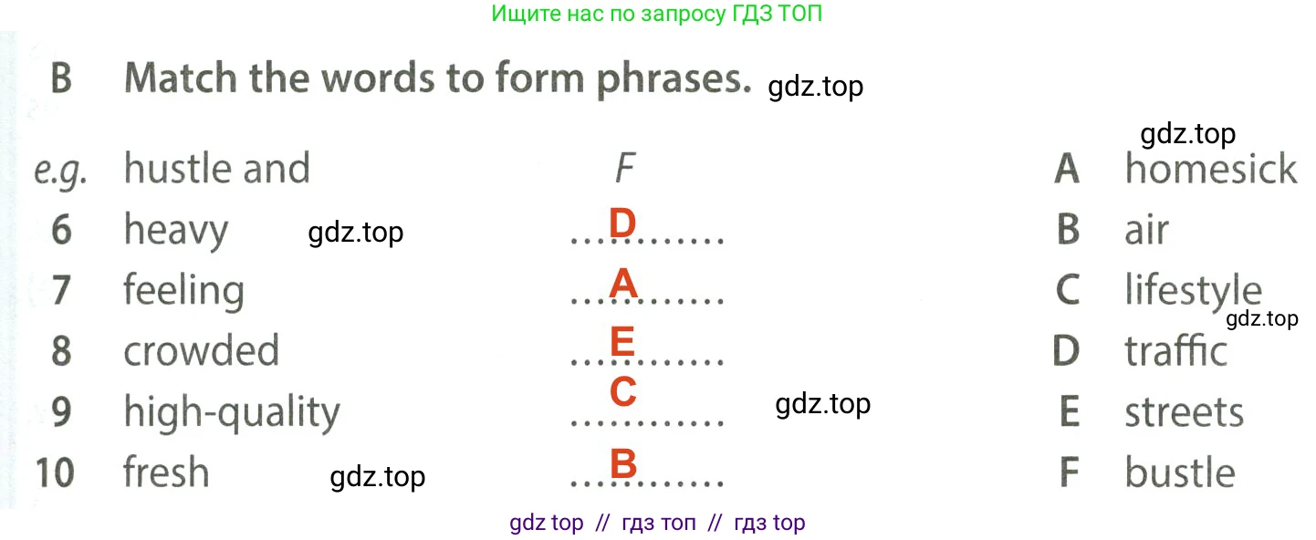 Английский язык (english), 7 класс контрольные задания (test booklet), авторы: Ваулина Юлия Евгеньевна (Vaulina Julia), Дули Дженни (Dooley Jenny), Подоляко Ольга Евгеньевна (Podolyako Olga), Эванс Вирджиния (Evans Virginia), издательство Просвещение, Москва, 2023, розового цвета, страница 9, номер B (6-10), Решение 2 (2023-2027)