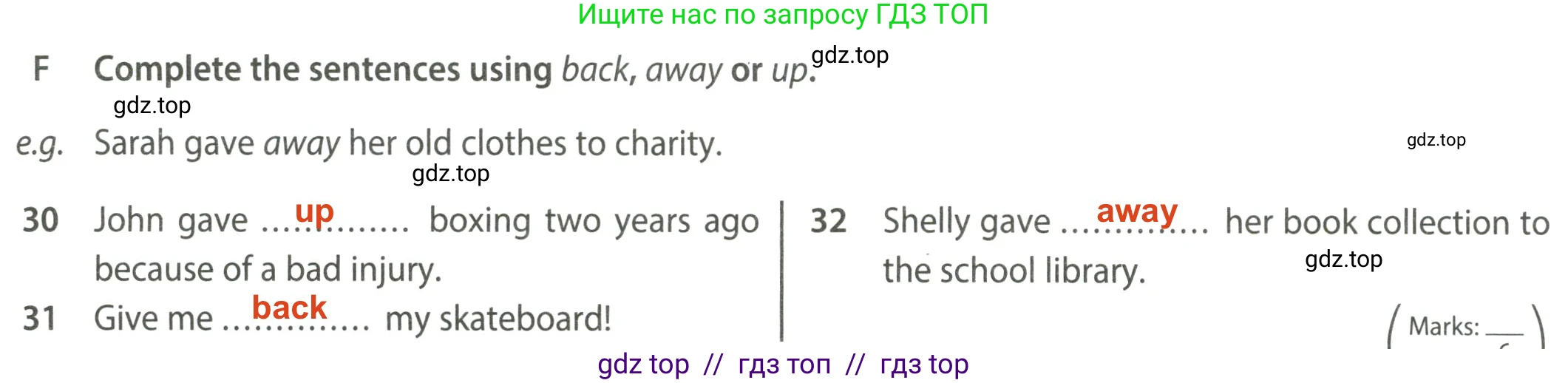 Английский язык (english), 7 класс контрольные задания (test booklet), авторы: Ваулина Юлия Евгеньевна (Vaulina Julia), Дули Дженни (Dooley Jenny), Подоляко Ольга Евгеньевна (Podolyako Olga), Эванс Вирджиния (Evans Virginia), издательство Просвещение, Москва, 2023, розового цвета, страница 22, номер F (30-32), Решение 2 (2023-2027)