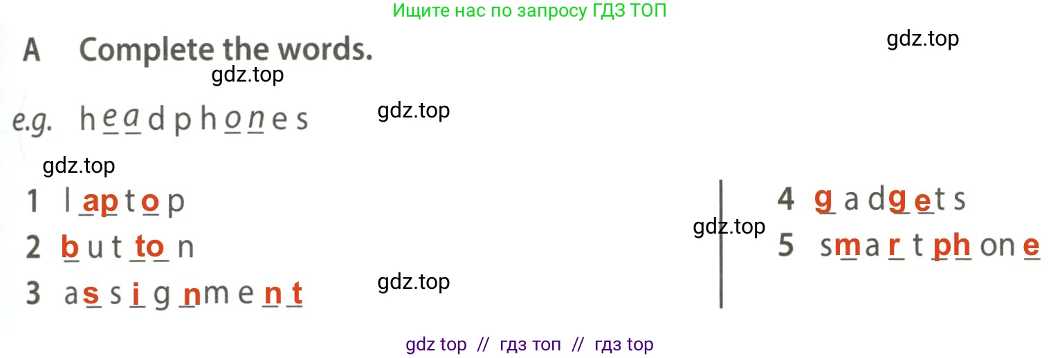 Английский язык (english), 7 класс контрольные задания (test booklet), авторы: Ваулина Юлия Евгеньевна (Vaulina Julia), Дули Дженни (Dooley Jenny), Подоляко Ольга Евгеньевна (Podolyako Olga), Эванс Вирджиния (Evans Virginia), издательство Просвещение, Москва, 2023, розового цвета, страница 37, номер A (1-5), Решение 2 (2023-2027)