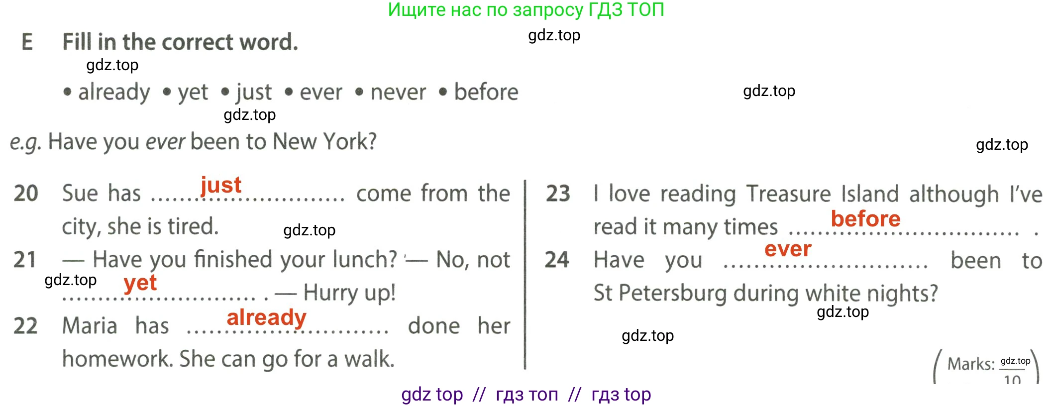 Английский язык (english), 7 класс контрольные задания (test booklet), авторы: Ваулина Юлия Евгеньевна (Vaulina Julia), Дули Дженни (Dooley Jenny), Подоляко Ольга Евгеньевна (Podolyako Olga), Эванс Вирджиния (Evans Virginia), издательство Просвещение, Москва, 2023, розового цвета, страница 54, номер E (20-24), Решение 2 (2023-2027)