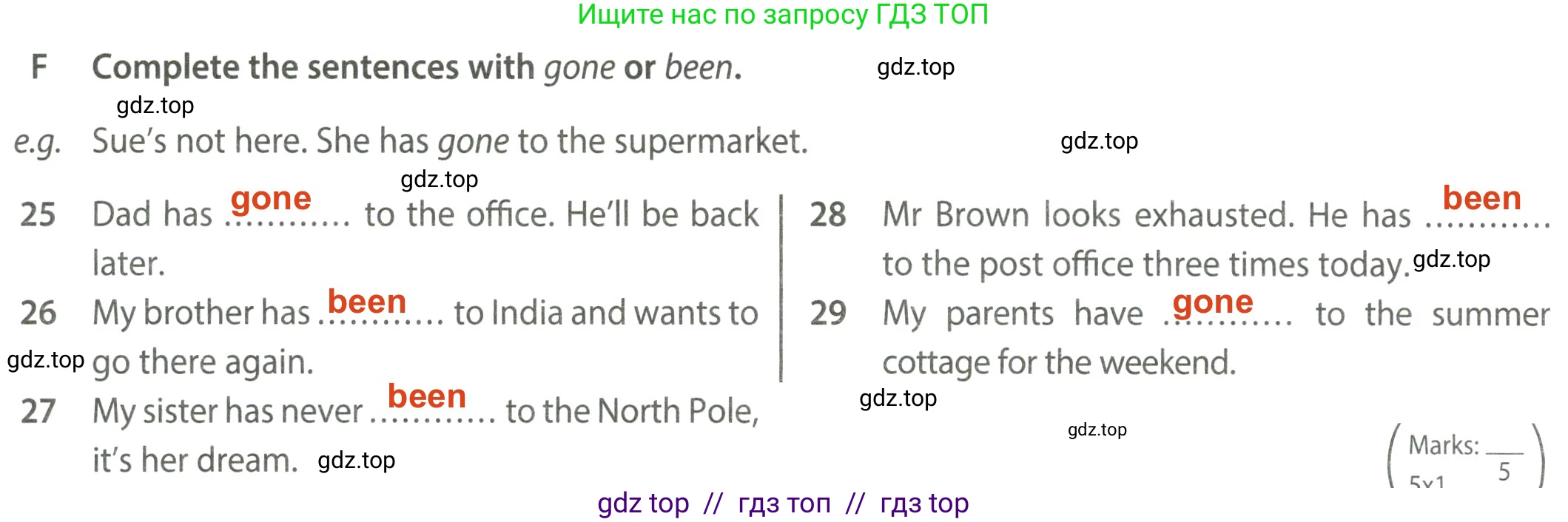 Английский язык (english), 7 класс контрольные задания (test booklet), авторы: Ваулина Юлия Евгеньевна (Vaulina Julia), Дули Дженни (Dooley Jenny), Подоляко Ольга Евгеньевна (Podolyako Olga), Эванс Вирджиния (Evans Virginia), издательство Просвещение, Москва, 2023, розового цвета, страница 54, номер F (25-29), Решение 2 (2023-2027)