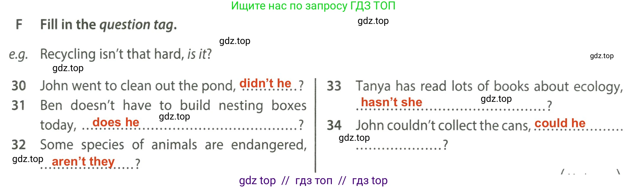 Английский язык (english), 7 класс контрольные задания (test booklet), авторы: Ваулина Юлия Евгеньевна (Vaulina Julia), Дули Дженни (Dooley Jenny), Подоляко Ольга Евгеньевна (Podolyako Olga), Эванс Вирджиния (Evans Virginia), издательство Просвещение, Москва, 2023, розового цвета, страница 70, номер F (30-34), Решение 2 (2023-2027)