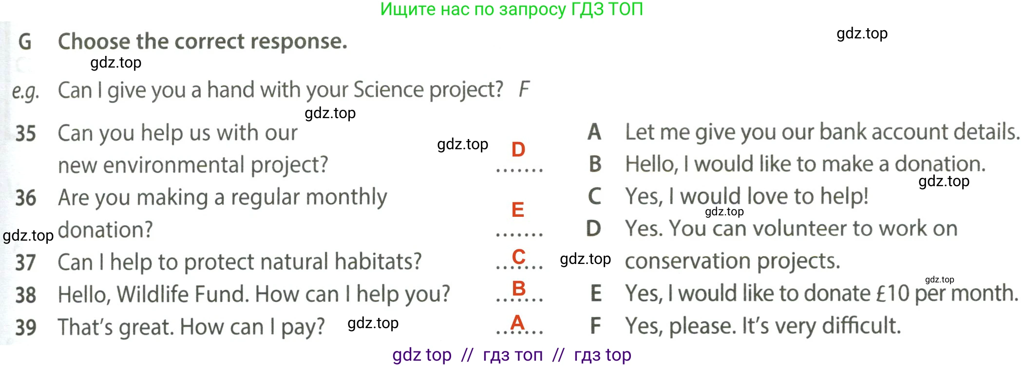 Английский язык (english), 7 класс контрольные задания (test booklet), авторы: Ваулина Юлия Евгеньевна (Vaulina Julia), Дули Дженни (Dooley Jenny), Подоляко Ольга Евгеньевна (Podolyako Olga), Эванс Вирджиния (Evans Virginia), издательство Просвещение, Москва, 2023, розового цвета, страница 71, номер G (35-39), Решение 2 (2023-2027)