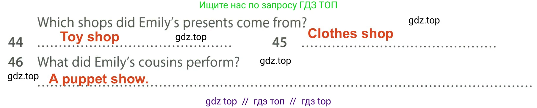 Английский язык (english), 7 класс контрольные задания (test booklet), авторы: Ваулина Юлия Евгеньевна (Vaulina Julia), Дули Дженни (Dooley Jenny), Подоляко Ольга Евгеньевна (Podolyako Olga), Эванс Вирджиния (Evans Virginia), издательство Просвещение, Москва, 2023, розового цвета, страница 79, номер I (42-46), Решение 2 (2023-2027) (продолжение 2)