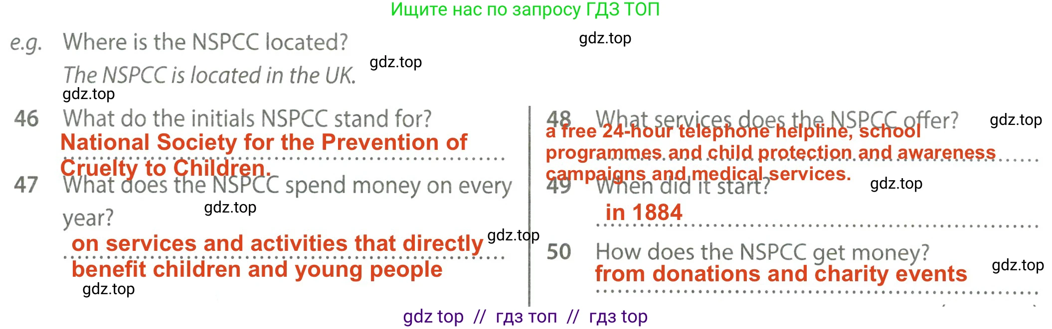 Английский язык (english), 7 класс контрольные задания (test booklet), авторы: Ваулина Юлия Евгеньевна (Vaulina Julia), Дули Дженни (Dooley Jenny), Подоляко Ольга Евгеньевна (Podolyako Olga), Эванс Вирджиния (Evans Virginia), издательство Просвещение, Москва, 2023, розового цвета, страница 83, номер H (46-50), Решение 2 (2023-2027) (продолжение 2)