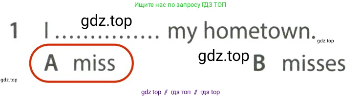 Английский язык (english), 7 класс контрольные задания (test booklet), авторы: Ваулина Юлия Евгеньевна (Vaulina Julia), Дули Дженни (Dooley Jenny), Подоляко Ольга Евгеньевна (Podolyako Olga), Эванс Вирджиния (Evans Virginia), издательство Просвещение, Москва, 2023, розового цвета, страница 92, номер 1, Решение 2 (2023-2027)