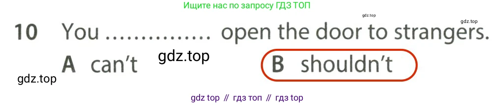 Английский язык (english), 7 класс контрольные задания (test booklet), авторы: Ваулина Юлия Евгеньевна (Vaulina Julia), Дули Дженни (Dooley Jenny), Подоляко Ольга Евгеньевна (Podolyako Olga), Эванс Вирджиния (Evans Virginia), издательство Просвещение, Москва, 2023, розового цвета, страница 93, номер 10, Решение 2 (2023-2027)