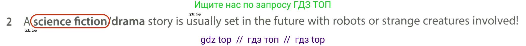 Английский язык (english), 7 класс контрольные задания (test booklet), авторы: Ваулина Юлия Евгеньевна (Vaulina Julia), Дули Дженни (Dooley Jenny), Подоляко Ольга Евгеньевна (Podolyako Olga), Эванс Вирджиния (Evans Virginia), издательство Просвещение, Москва, 2023, розового цвета, страница 95, номер 2, Решение 2 (2023-2027)