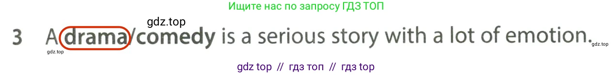 Английский язык (english), 7 класс контрольные задания (test booklet), авторы: Ваулина Юлия Евгеньевна (Vaulina Julia), Дули Дженни (Dooley Jenny), Подоляко Ольга Евгеньевна (Podolyako Olga), Эванс Вирджиния (Evans Virginia), издательство Просвещение, Москва, 2023, розового цвета, страница 95, номер 3, Решение 2 (2023-2027)