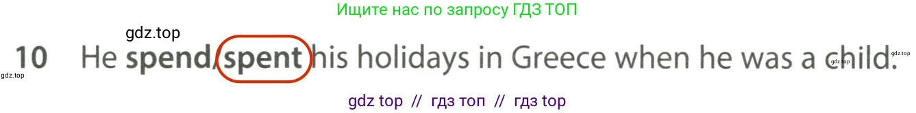 Английский язык (english), 7 класс контрольные задания (test booklet), авторы: Ваулина Юлия Евгеньевна (Vaulina Julia), Дули Дженни (Dooley Jenny), Подоляко Ольга Евгеньевна (Podolyako Olga), Эванс Вирджиния (Evans Virginia), издательство Просвещение, Москва, 2023, розового цвета, страница 96, номер 10, Решение 2 (2023-2027)