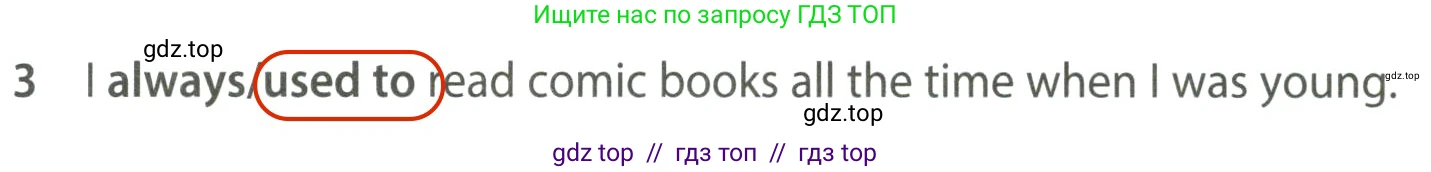 Английский язык (english), 7 класс контрольные задания (test booklet), авторы: Ваулина Юлия Евгеньевна (Vaulina Julia), Дули Дженни (Dooley Jenny), Подоляко Ольга Евгеньевна (Podolyako Olga), Эванс Вирджиния (Evans Virginia), издательство Просвещение, Москва, 2023, розового цвета, страница 96, номер 3, Решение 2 (2023-2027)