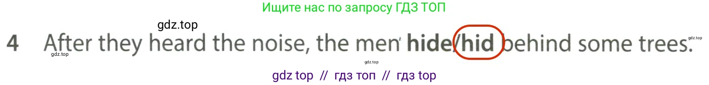 Английский язык (english), 7 класс контрольные задания (test booklet), авторы: Ваулина Юлия Евгеньевна (Vaulina Julia), Дули Дженни (Dooley Jenny), Подоляко Ольга Евгеньевна (Podolyako Olga), Эванс Вирджиния (Evans Virginia), издательство Просвещение, Москва, 2023, розового цвета, страница 96, номер 4, Решение 2 (2023-2027)