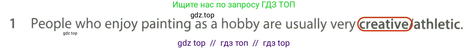 Английский язык (english), 7 класс контрольные задания (test booklet), авторы: Ваулина Юлия Евгеньевна (Vaulina Julia), Дули Дженни (Dooley Jenny), Подоляко Ольга Евгеньевна (Podolyako Olga), Эванс Вирджиния (Evans Virginia), издательство Просвещение, Москва, 2023, розового цвета, страница 98, номер 1, Решение 2 (2023-2027)