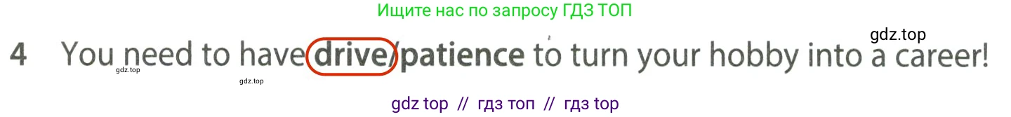 Английский язык (english), 7 класс контрольные задания (test booklet), авторы: Ваулина Юлия Евгеньевна (Vaulina Julia), Дули Дженни (Dooley Jenny), Подоляко Ольга Евгеньевна (Podolyako Olga), Эванс Вирджиния (Evans Virginia), издательство Просвещение, Москва, 2023, розового цвета, страница 98, номер 4, Решение 2 (2023-2027)
