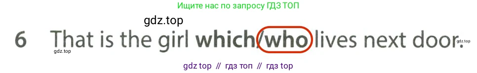 Английский язык (english), 7 класс контрольные задания (test booklet), авторы: Ваулина Юлия Евгеньевна (Vaulina Julia), Дули Дженни (Dooley Jenny), Подоляко Ольга Евгеньевна (Podolyako Olga), Эванс Вирджиния (Evans Virginia), издательство Просвещение, Москва, 2023, розового цвета, страница 98, номер 6, Решение 2 (2023-2027)