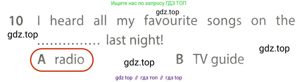 Английский язык (english), 7 класс контрольные задания (test booklet), авторы: Ваулина Юлия Евгеньевна (Vaulina Julia), Дули Дженни (Dooley Jenny), Подоляко Ольга Евгеньевна (Podolyako Olga), Эванс Вирджиния (Evans Virginia), издательство Просвещение, Москва, 2023, розового цвета, страница 101, номер 10, Решение 2 (2023-2027)