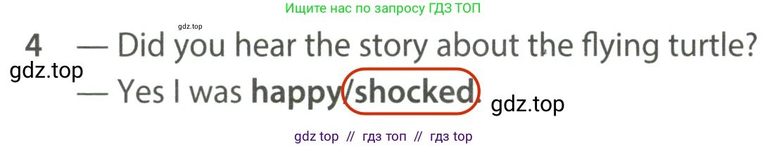 Английский язык (english), 7 класс контрольные задания (test booklet), авторы: Ваулина Юлия Евгеньевна (Vaulina Julia), Дули Дженни (Dooley Jenny), Подоляко Ольга Евгеньевна (Podolyako Olga), Эванс Вирджиния (Evans Virginia), издательство Просвещение, Москва, 2023, розового цвета, страница 102, номер 4, Решение 2 (2023-2027)