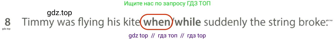 Английский язык (english), 7 класс контрольные задания (test booklet), авторы: Ваулина Юлия Евгеньевна (Vaulina Julia), Дули Дженни (Dooley Jenny), Подоляко Ольга Евгеньевна (Podolyako Olga), Эванс Вирджиния (Evans Virginia), издательство Просвещение, Москва, 2023, розового цвета, страница 102, номер 8, Решение 2 (2023-2027)