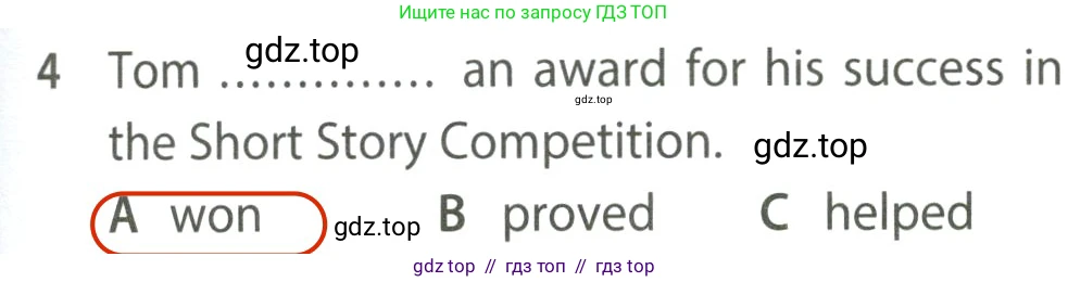 Английский язык (english), 7 класс контрольные задания (test booklet), авторы: Ваулина Юлия Евгеньевна (Vaulina Julia), Дули Дженни (Dooley Jenny), Подоляко Ольга Евгеньевна (Podolyako Olga), Эванс Вирджиния (Evans Virginia), издательство Просвещение, Москва, 2023, розового цвета, страница 103, номер 4, Решение 2 (2023-2027)