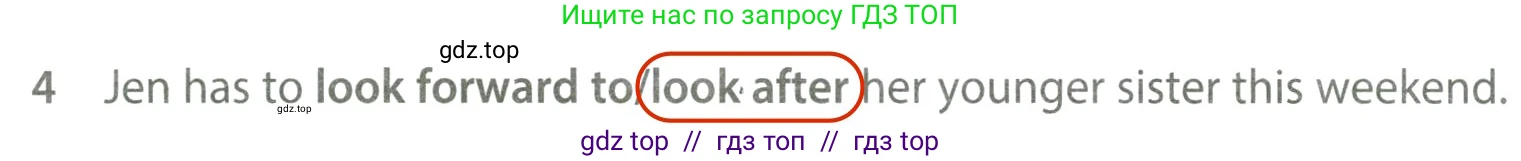 Английский язык (english), 7 класс контрольные задания (test booklet), авторы: Ваулина Юлия Евгеньевна (Vaulina Julia), Дули Дженни (Dooley Jenny), Подоляко Ольга Евгеньевна (Podolyako Olga), Эванс Вирджиния (Evans Virginia), издательство Просвещение, Москва, 2023, розового цвета, страница 104, номер 4, Решение 2 (2023-2027)