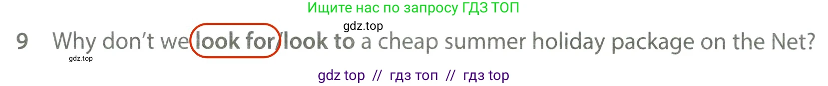 Английский язык (english), 7 класс контрольные задания (test booklet), авторы: Ваулина Юлия Евгеньевна (Vaulina Julia), Дули Дженни (Dooley Jenny), Подоляко Ольга Евгеньевна (Podolyako Olga), Эванс Вирджиния (Evans Virginia), издательство Просвещение, Москва, 2023, розового цвета, страница 104, номер 9, Решение 2 (2023-2027)