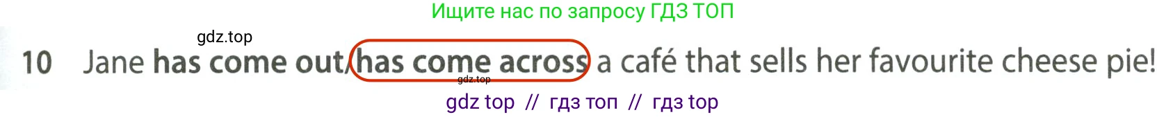 Английский язык (english), 7 класс контрольные задания (test booklet), авторы: Ваулина Юлия Евгеньевна (Vaulina Julia), Дули Дженни (Dooley Jenny), Подоляко Ольга Евгеньевна (Podolyako Olga), Эванс Вирджиния (Evans Virginia), издательство Просвещение, Москва, 2023, розового цвета, страница 107, номер 10, Решение 2 (2023-2027)