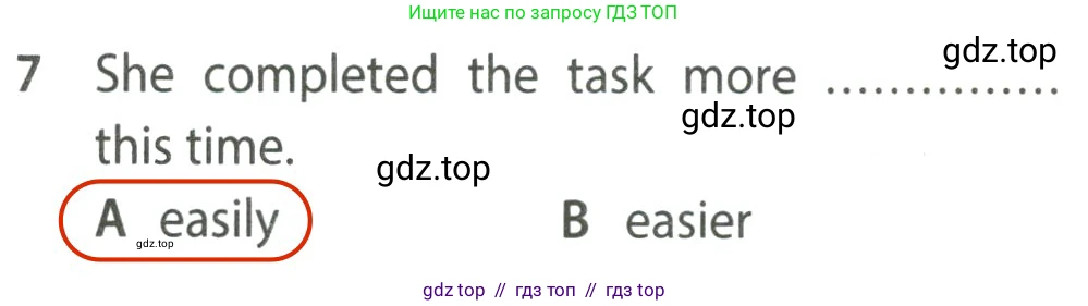 Английский язык (english), 7 класс контрольные задания (test booklet), авторы: Ваулина Юлия Евгеньевна (Vaulina Julia), Дули Дженни (Dooley Jenny), Подоляко Ольга Евгеньевна (Podolyako Olga), Эванс Вирджиния (Evans Virginia), издательство Просвещение, Москва, 2023, розового цвета, страница 110, номер 7, Решение 2 (2023-2027)