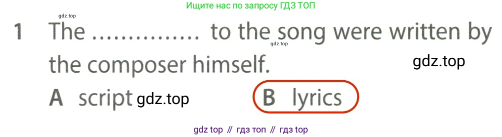 Английский язык (english), 7 класс контрольные задания (test booklet), авторы: Ваулина Юлия Евгеньевна (Vaulina Julia), Дули Дженни (Dooley Jenny), Подоляко Ольга Евгеньевна (Podolyako Olga), Эванс Вирджиния (Evans Virginia), издательство Просвещение, Москва, 2023, розового цвета, страница 112, номер 1, Решение 2 (2023-2027)