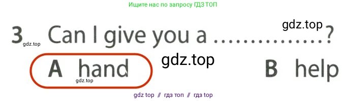 Английский язык (english), 7 класс контрольные задания (test booklet), авторы: Ваулина Юлия Евгеньевна (Vaulina Julia), Дули Дженни (Dooley Jenny), Подоляко Ольга Евгеньевна (Podolyako Olga), Эванс Вирджиния (Evans Virginia), издательство Просвещение, Москва, 2023, розового цвета, страница 114, номер 3, Решение 2 (2023-2027)