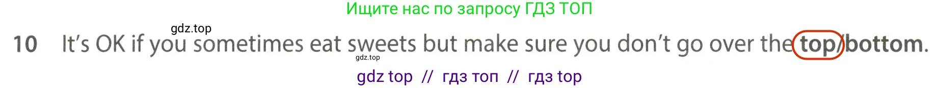 Английский язык (english), 7 класс контрольные задания (test booklet), авторы: Ваулина Юлия Евгеньевна (Vaulina Julia), Дули Дженни (Dooley Jenny), Подоляко Ольга Евгеньевна (Podolyako Olga), Эванс Вирджиния (Evans Virginia), издательство Просвещение, Москва, 2023, розового цвета, страница 116, номер 10, Решение 2 (2023-2027)