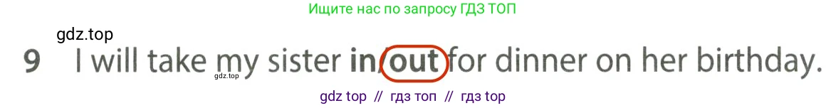 Английский язык (english), 7 класс контрольные задания (test booklet), авторы: Ваулина Юлия Евгеньевна (Vaulina Julia), Дули Дженни (Dooley Jenny), Подоляко Ольга Евгеньевна (Podolyako Olga), Эванс Вирджиния (Evans Virginia), издательство Просвещение, Москва, 2023, розового цвета, страница 116, номер 9, Решение 2 (2023-2027)