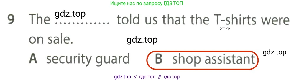 Английский язык (english), 7 класс контрольные задания (test booklet), авторы: Ваулина Юлия Евгеньевна (Vaulina Julia), Дули Дженни (Dooley Jenny), Подоляко Ольга Евгеньевна (Podolyako Olga), Эванс Вирджиния (Evans Virginia), издательство Просвещение, Москва, 2023, розового цвета, страница 117, номер 9, Решение 2 (2023-2027)