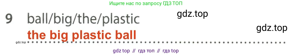 Английский язык (english), 7 класс контрольные задания (test booklet), авторы: Ваулина Юлия Евгеньевна (Vaulina Julia), Дули Дженни (Dooley Jenny), Подоляко Ольга Евгеньевна (Podolyako Olga), Эванс Вирджиния (Evans Virginia), издательство Просвещение, Москва, 2023, розового цвета, страница 118, номер 9, Решение 2 (2023-2027)