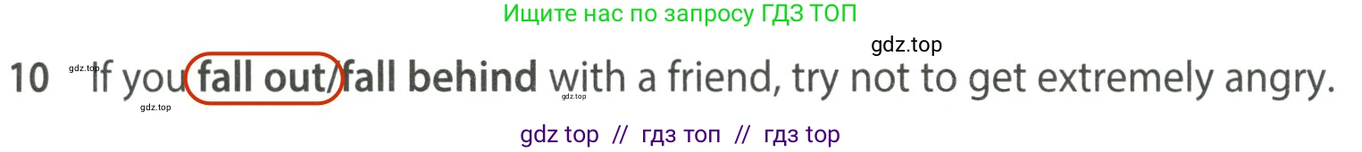 Английский язык (english), 7 класс контрольные задания (test booklet), авторы: Ваулина Юлия Евгеньевна (Vaulina Julia), Дули Дженни (Dooley Jenny), Подоляко Ольга Евгеньевна (Podolyako Olga), Эванс Вирджиния (Evans Virginia), издательство Просвещение, Москва, 2023, розового цвета, страница 119, номер 10, Решение 2 (2023-2027)
