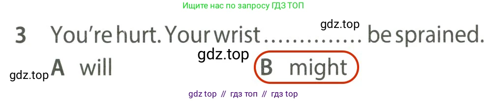 Английский язык (english), 7 класс контрольные задания (test booklet), авторы: Ваулина Юлия Евгеньевна (Vaulina Julia), Дули Дженни (Dooley Jenny), Подоляко Ольга Евгеньевна (Podolyako Olga), Эванс Вирджиния (Evans Virginia), издательство Просвещение, Москва, 2023, розового цвета, страница 120, номер 3, Решение 2 (2023-2027)