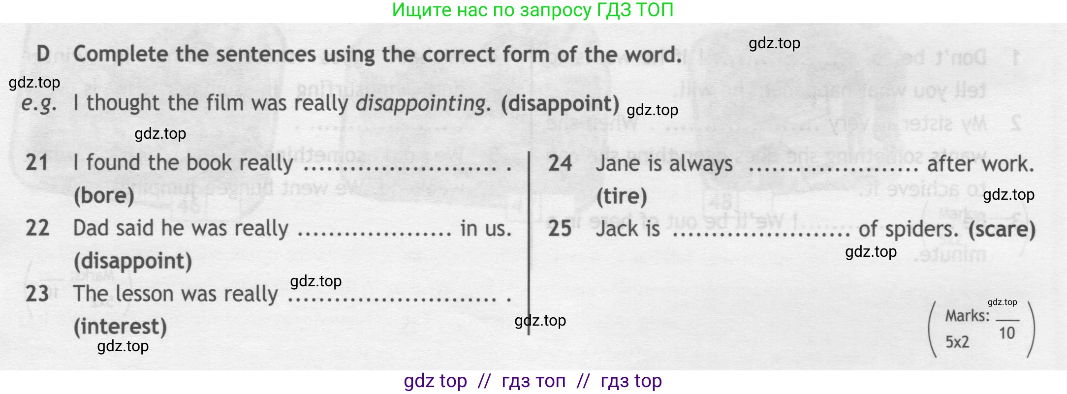 Английский язык (english), 7 класс контрольные задания (test booklet), авторы: Ваулина Юлия Евгеньевна (Vaulina Julia), Дули Дженни (Dooley Jenny), Подоляко Ольга Евгеньевна (Podolyako Olga), Эванс Вирджиния (Evans Virginia), издательство Просвещение, Москва, 2023, розового цвета, страница 22, номер D (21-25), Условие 2019-2022