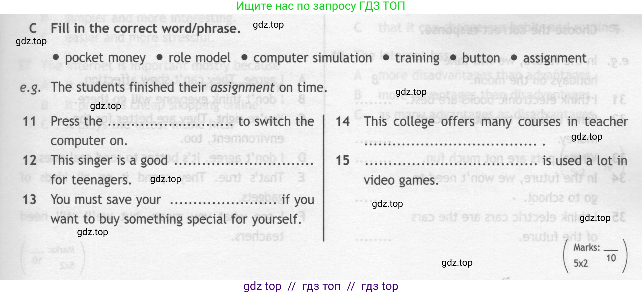 Английский язык (english), 7 класс контрольные задания (test booklet), авторы: Ваулина Юлия Евгеньевна (Vaulina Julia), Дули Дженни (Dooley Jenny), Подоляко Ольга Евгеньевна (Podolyako Olga), Эванс Вирджиния (Evans Virginia), издательство Просвещение, Москва, 2023, розового цвета, страница 37, номер C (11-15), Условие 2019-2022