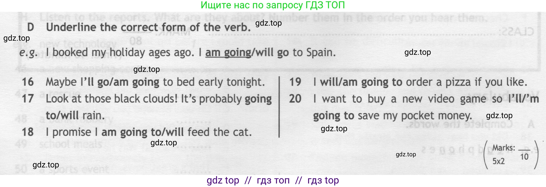 Английский язык (english), 7 класс контрольные задания (test booklet), авторы: Ваулина Юлия Евгеньевна (Vaulina Julia), Дули Дженни (Dooley Jenny), Подоляко Ольга Евгеньевна (Podolyako Olga), Эванс Вирджиния (Evans Virginia), издательство Просвещение, Москва, 2023, розового цвета, страница 38, номер D (16-20), Условие 2019-2022
