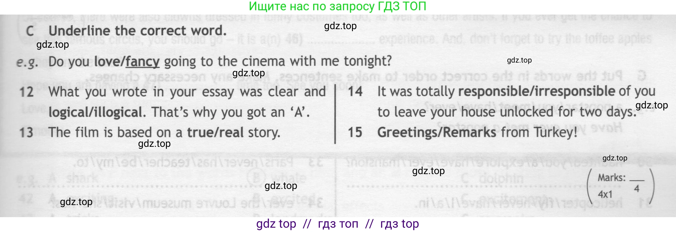 Английский язык (english), 7 класс контрольные задания (test booklet), авторы: Ваулина Юлия Евгеньевна (Vaulina Julia), Дули Дженни (Dooley Jenny), Подоляко Ольга Евгеньевна (Podolyako Olga), Эванс Вирджиния (Evans Virginia), издательство Просвещение, Москва, 2023, розового цвета, страница 53, номер C (12-15), Условие 2019-2022