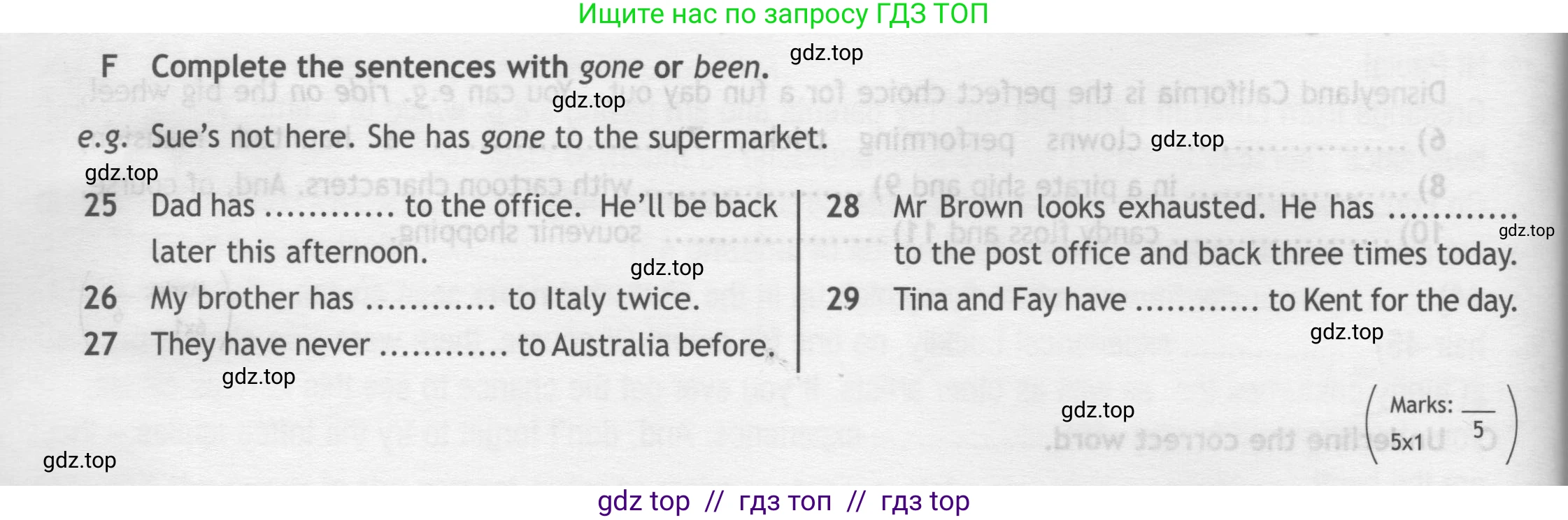 Английский язык (english), 7 класс контрольные задания (test booklet), авторы: Ваулина Юлия Евгеньевна (Vaulina Julia), Дули Дженни (Dooley Jenny), Подоляко Ольга Евгеньевна (Podolyako Olga), Эванс Вирджиния (Evans Virginia), издательство Просвещение, Москва, 2023, розового цвета, страница 54, номер F (25-29), Условие 2019-2022