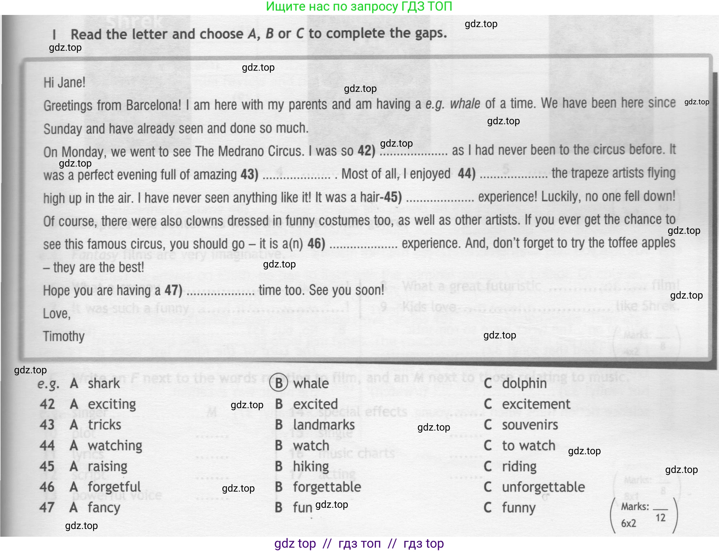 Английский язык (english), 7 класс контрольные задания (test booklet), авторы: Ваулина Юлия Евгеньевна (Vaulina Julia), Дули Дженни (Dooley Jenny), Подоляко Ольга Евгеньевна (Podolyako Olga), Эванс Вирджиния (Evans Virginia), издательство Просвещение, Москва, 2023, розового цвета, страница 55, номер I (42-47), Условие 2019-2022