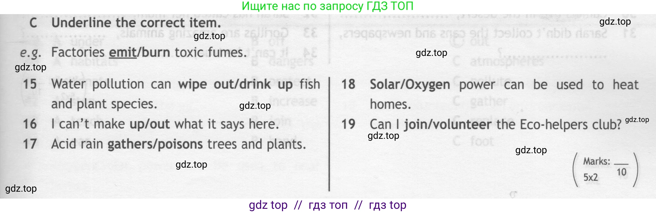 Английский язык (english), 7 класс контрольные задания (test booklet), авторы: Ваулина Юлия Евгеньевна (Vaulina Julia), Дули Дженни (Dooley Jenny), Подоляко Ольга Евгеньевна (Podolyako Olga), Эванс Вирджиния (Evans Virginia), издательство Просвещение, Москва, 2023, розового цвета, страница 65, номер C (15-19), Условие 2019-2022