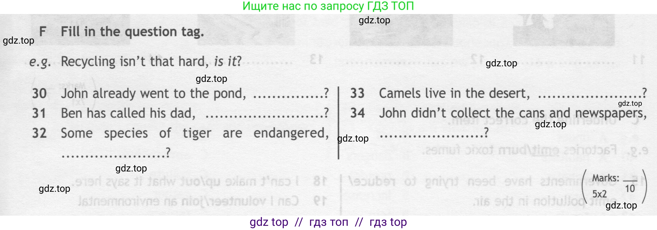 Английский язык (english), 7 класс контрольные задания (test booklet), авторы: Ваулина Юлия Евгеньевна (Vaulina Julia), Дули Дженни (Dooley Jenny), Подоляко Ольга Евгеньевна (Podolyako Olga), Эванс Вирджиния (Evans Virginia), издательство Просвещение, Москва, 2023, розового цвета, страница 70, номер F (30-34), Условие 2019-2022